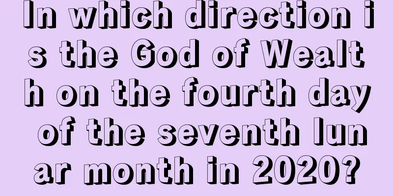 In which direction is the God of Wealth on the fourth day of the seventh lunar month in 2020?