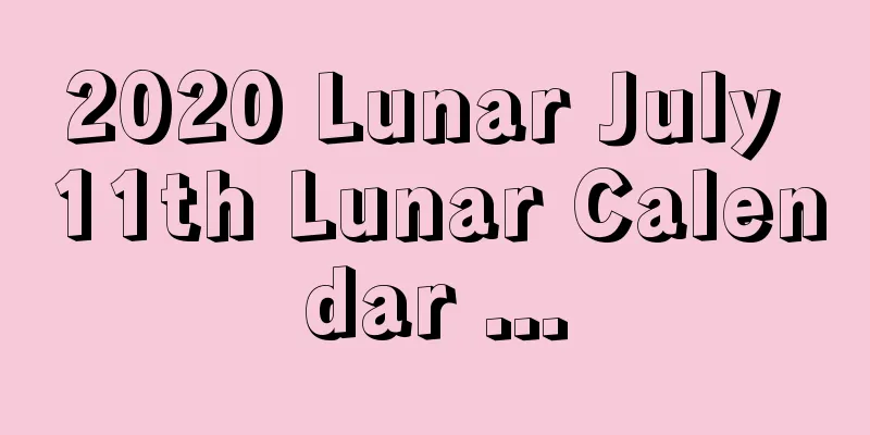 2020 Lunar July 11th Lunar Calendar ...