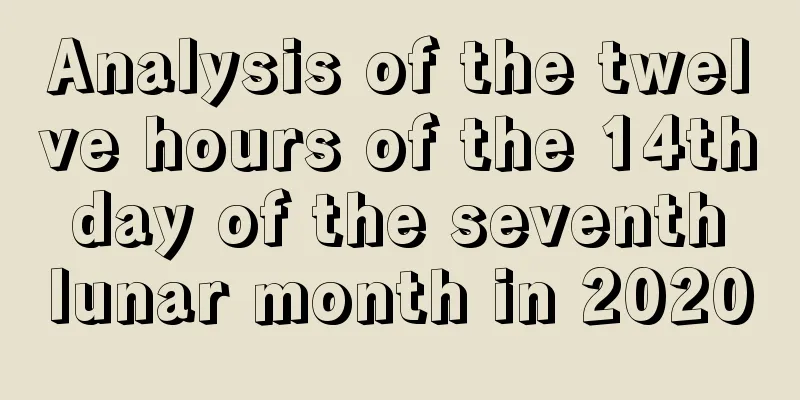 Analysis of the twelve hours of the 14th day of the seventh lunar month in 2020