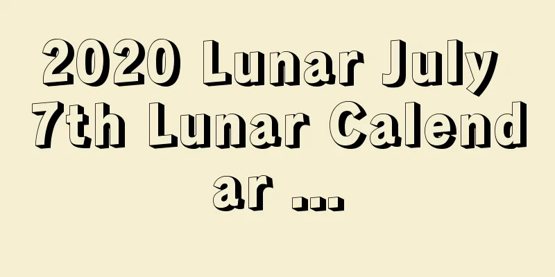 2020 Lunar July 7th Lunar Calendar ...