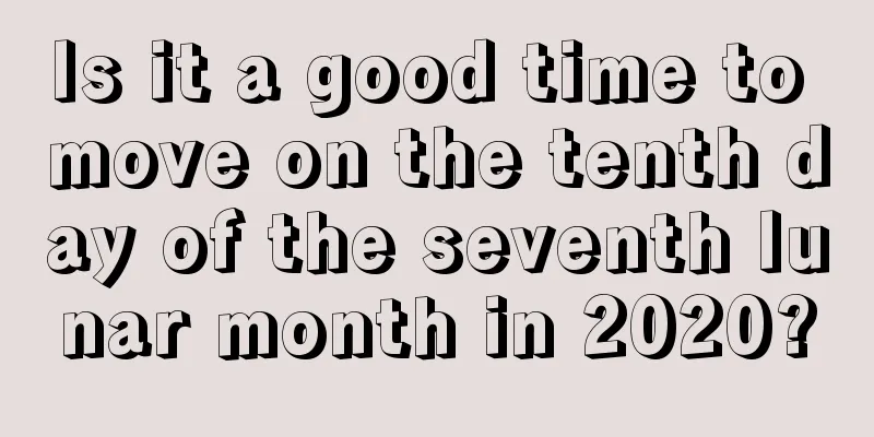 Is it a good time to move on the tenth day of the seventh lunar month in 2020?