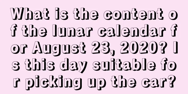 What is the content of the lunar calendar for August 23, 2020? Is this day suitable for picking up the car?