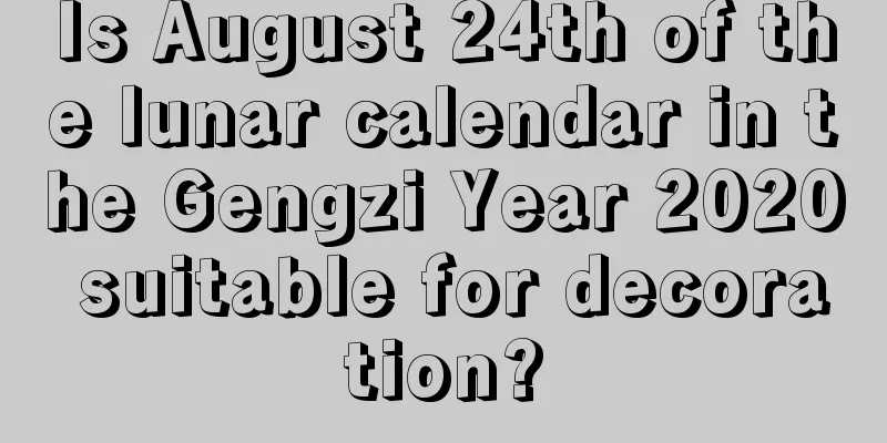 Is August 24th of the lunar calendar in the Gengzi Year 2020 suitable for decoration?