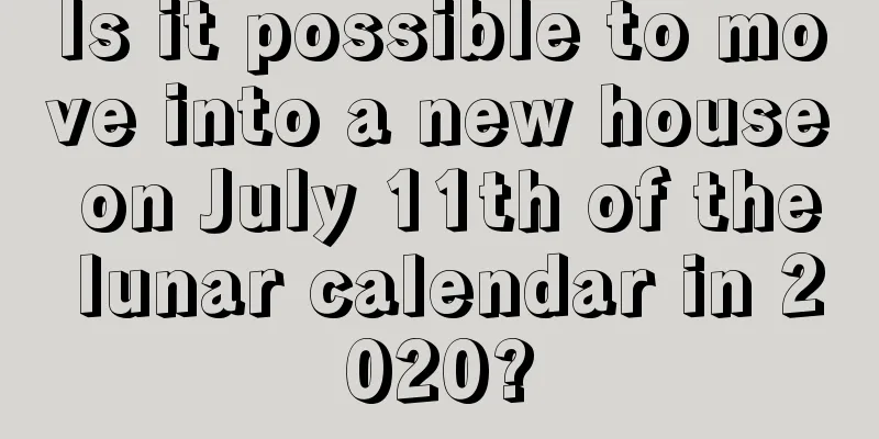 Is it possible to move into a new house on July 11th of the lunar calendar in 2020?