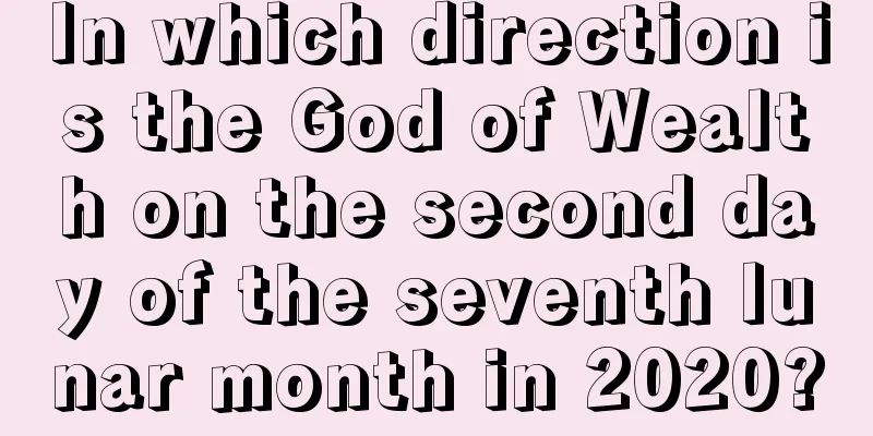 In which direction is the God of Wealth on the second day of the seventh lunar month in 2020?
