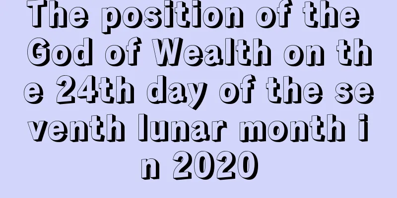 The position of the God of Wealth on the 24th day of the seventh lunar month in 2020