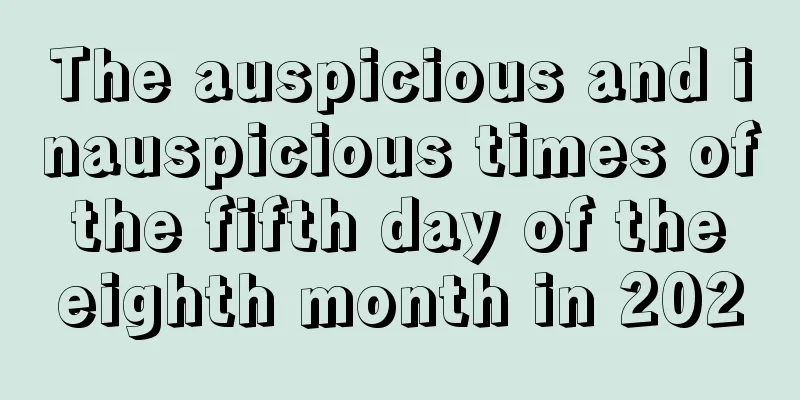 The auspicious and inauspicious times of the fifth day of the eighth month in 2020