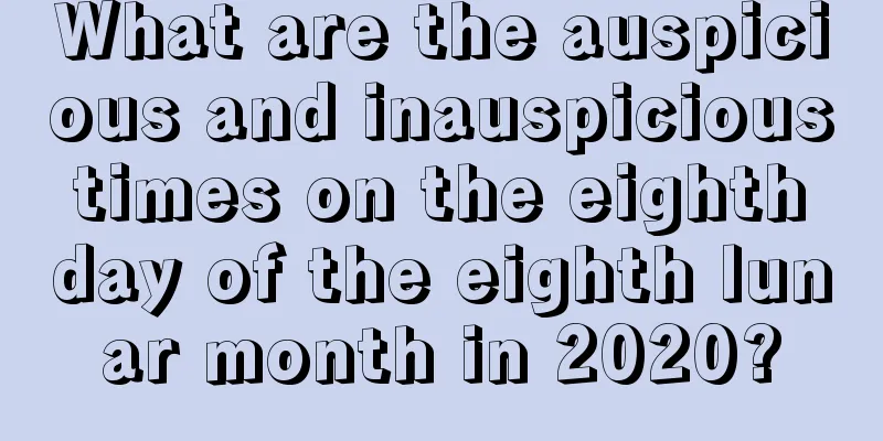 What are the auspicious and inauspicious times on the eighth day of the eighth lunar month in 2020?