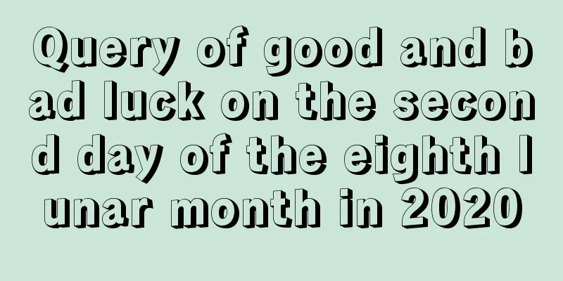 Query of good and bad luck on the second day of the eighth lunar month in 2020