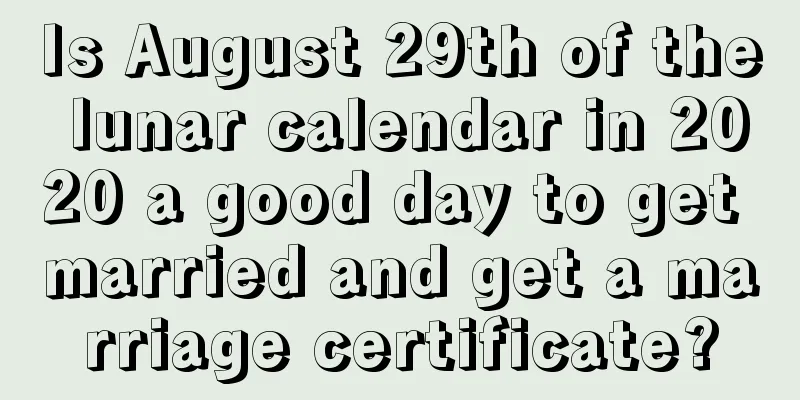 Is August 29th of the lunar calendar in 2020 a good day to get married and get a marriage certificate?