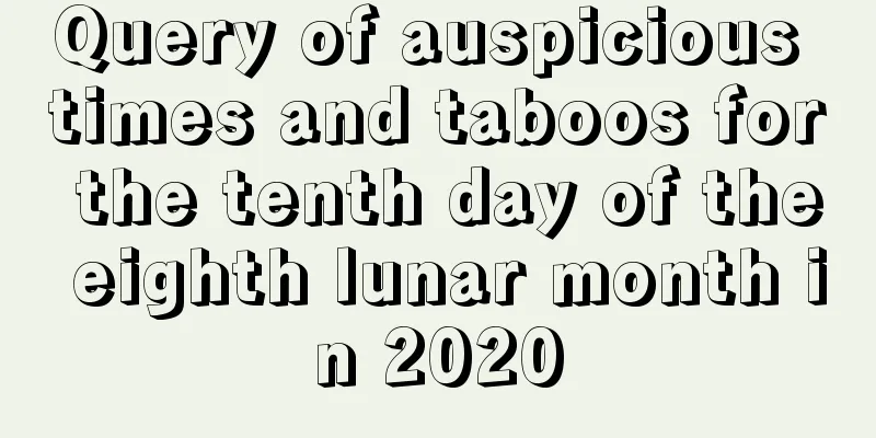 Query of auspicious times and taboos for the tenth day of the eighth lunar month in 2020