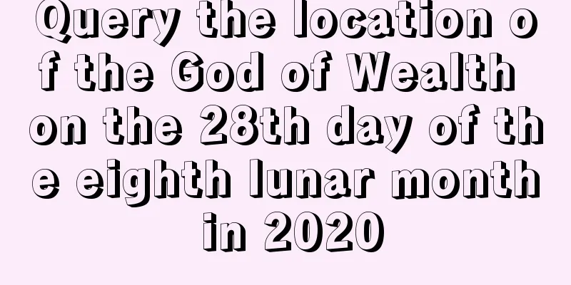 Query the location of the God of Wealth on the 28th day of the eighth lunar month in 2020
