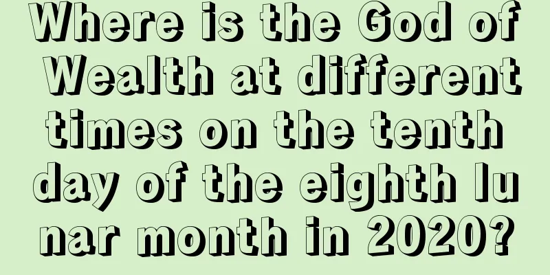 Where is the God of Wealth at different times on the tenth day of the eighth lunar month in 2020?
