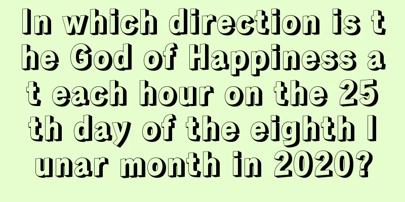In which direction is the God of Happiness at each hour on the 25th day of the eighth lunar month in 2020?