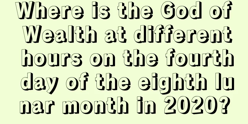 Where is the God of Wealth at different hours on the fourth day of the eighth lunar month in 2020?