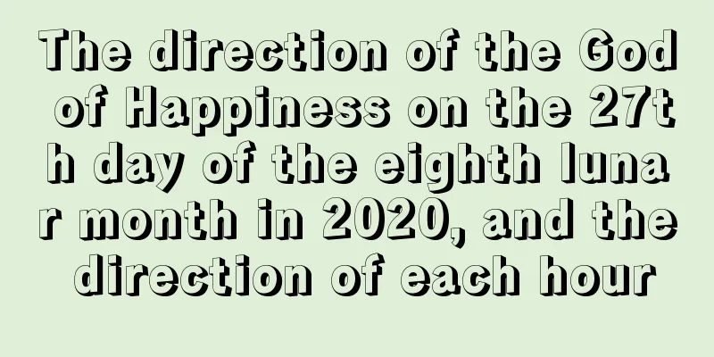 The direction of the God of Happiness on the 27th day of the eighth lunar month in 2020, and the direction of each hour