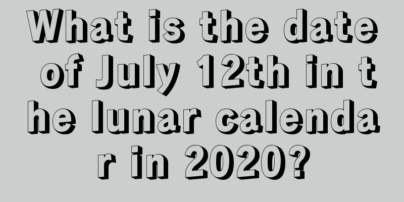 What is the date of July 12th in the lunar calendar in 2020?