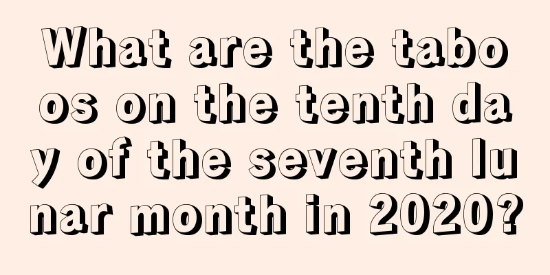 What are the taboos on the tenth day of the seventh lunar month in 2020?