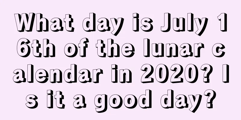 What day is July 16th of the lunar calendar in 2020? Is it a good day?
