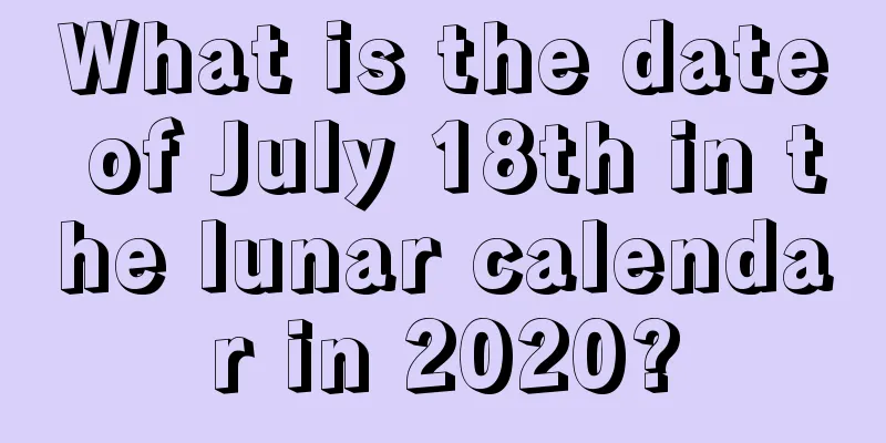 What is the date of July 18th in the lunar calendar in 2020?