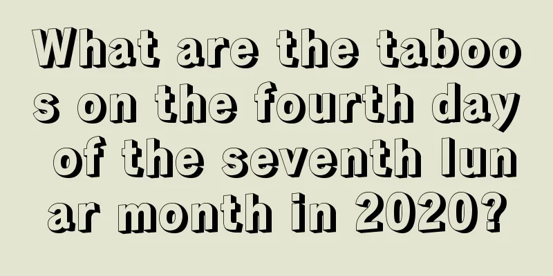 What are the taboos on the fourth day of the seventh lunar month in 2020?
