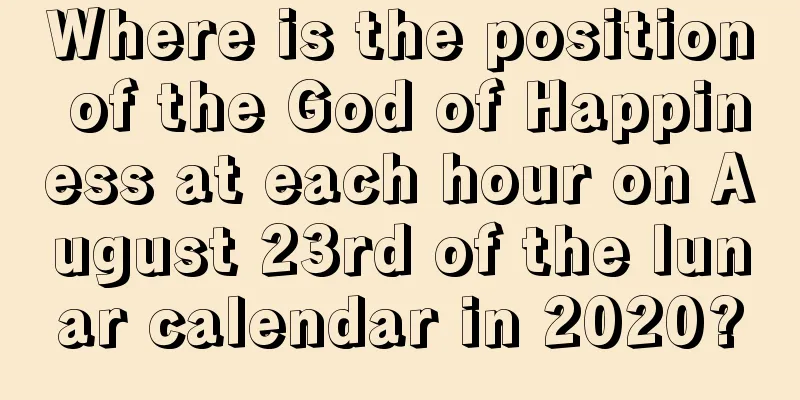 Where is the position of the God of Happiness at each hour on August 23rd of the lunar calendar in 2020?