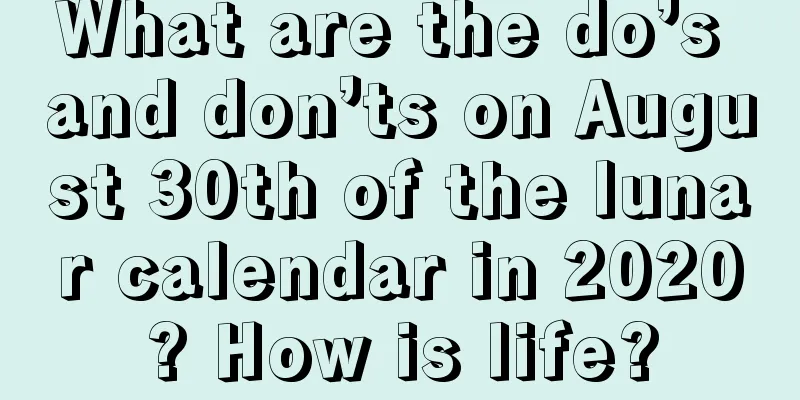 What are the do’s and don’ts on August 30th of the lunar calendar in 2020? How is life?