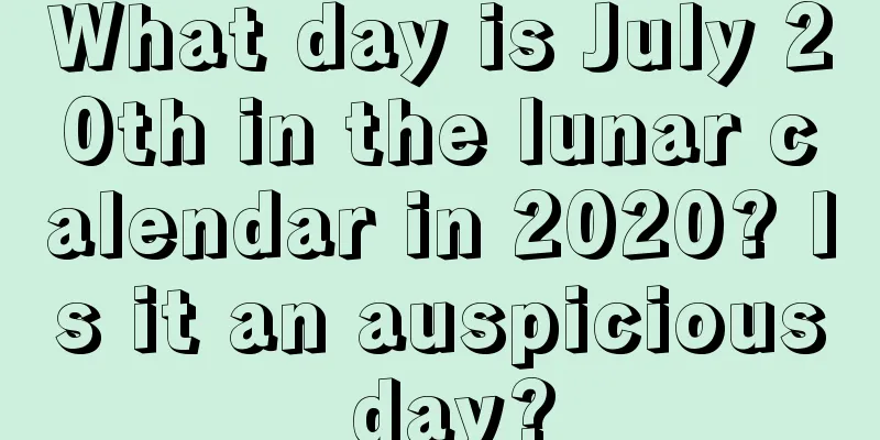 What day is July 20th in the lunar calendar in 2020? Is it an auspicious day?
