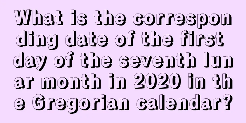 What is the corresponding date of the first day of the seventh lunar month in 2020 in the Gregorian calendar?