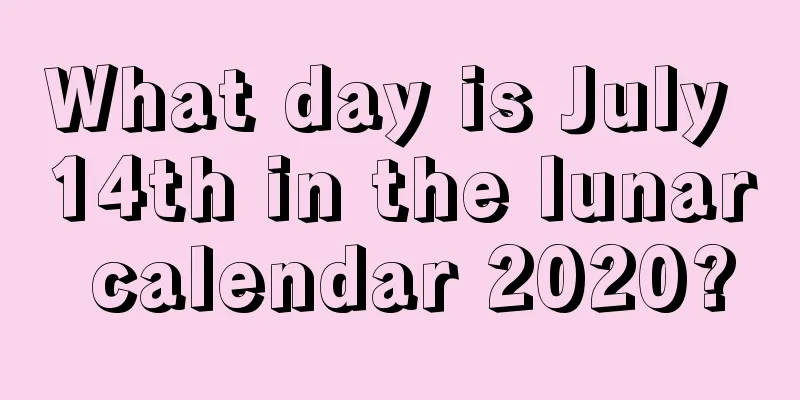 What day is July 14th in the lunar calendar 2020?