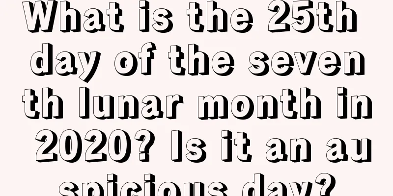 What is the 25th day of the seventh lunar month in 2020? Is it an auspicious day?