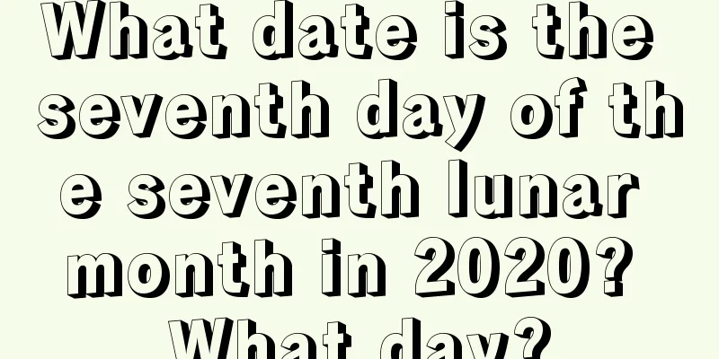 What date is the seventh day of the seventh lunar month in 2020? What day?