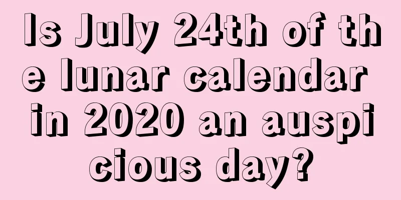 Is July 24th of the lunar calendar in 2020 an auspicious day?