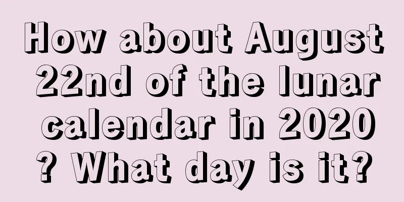 How about August 22nd of the lunar calendar in 2020? What day is it?