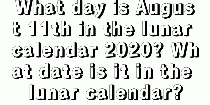 What day is August 11th in the lunar calendar 2020? What date is it in the lunar calendar?