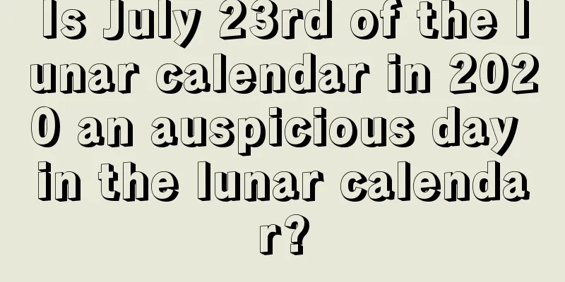 Is July 23rd of the lunar calendar in 2020 an auspicious day in the lunar calendar?