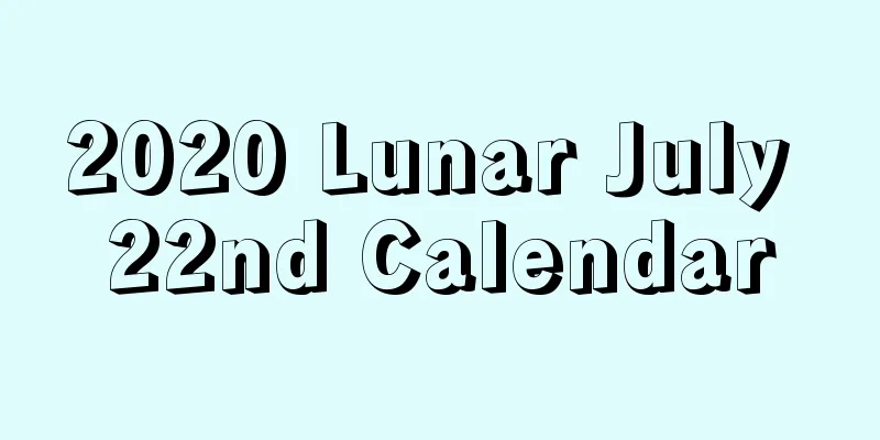 2020 Lunar July 22nd Calendar