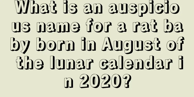 What is an auspicious name for a rat baby born in August of the lunar calendar in 2020?