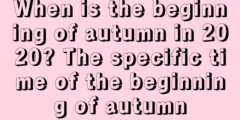 When is the beginning of autumn in 2020? The specific time of the beginning of autumn
