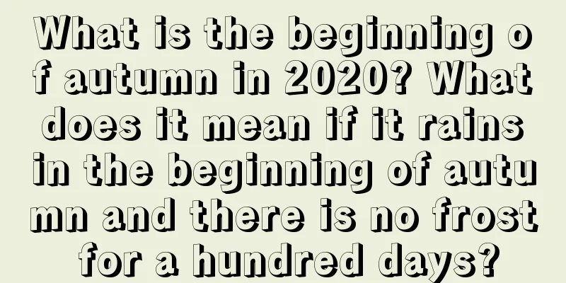 What is the beginning of autumn in 2020? What does it mean if it rains in the beginning of autumn and there is no frost for a hundred days?