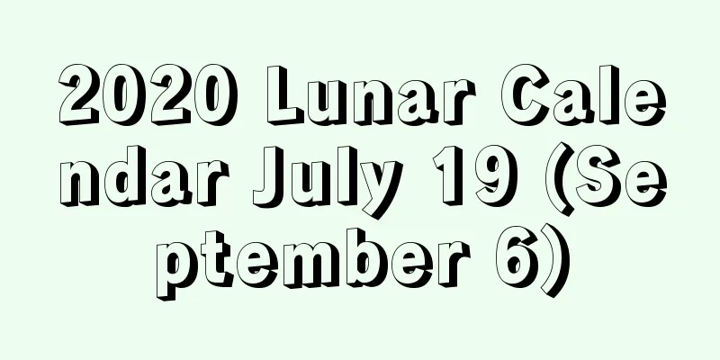 2020 Lunar Calendar July 19 (September 6)