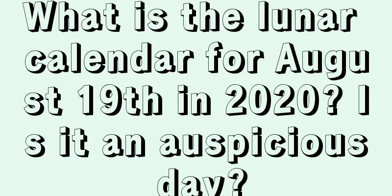 What is the lunar calendar for August 19th in 2020? Is it an auspicious day?