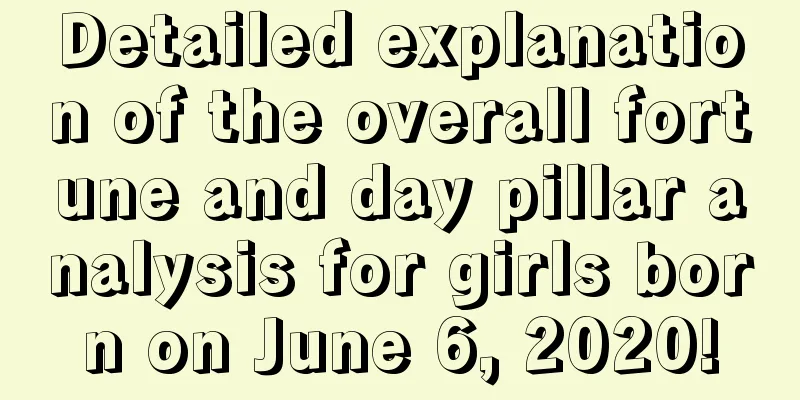 Detailed explanation of the overall fortune and day pillar analysis for girls born on June 6, 2020!