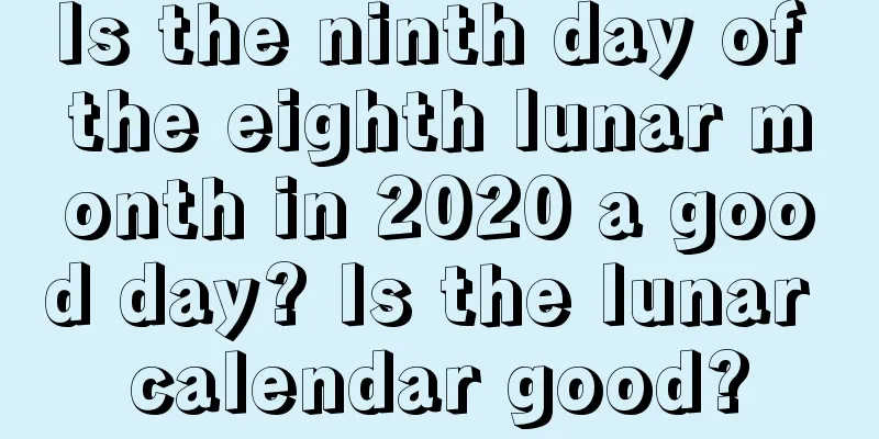 Is the ninth day of the eighth lunar month in 2020 a good day? Is the lunar calendar good?