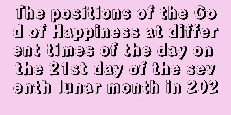 The positions of the God of Happiness at different times of the day on the 21st day of the seventh lunar month in 2020