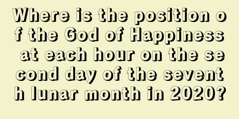 Where is the position of the God of Happiness at each hour on the second day of the seventh lunar month in 2020?