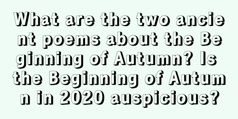 What are the two ancient poems about the Beginning of Autumn? Is the Beginning of Autumn in 2020 auspicious?