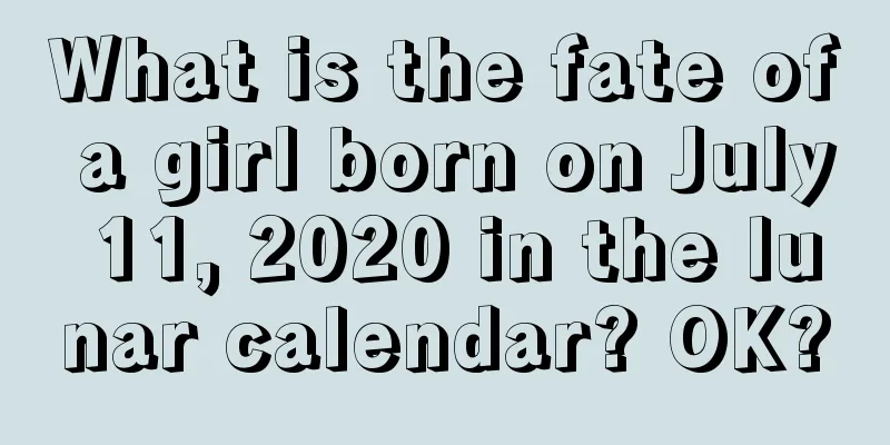 What is the fate of a girl born on July 11, 2020 in the lunar calendar? OK?