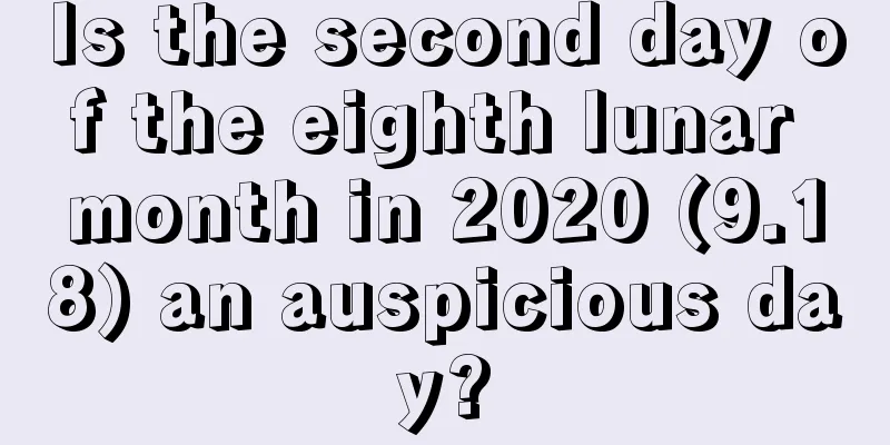 Is the second day of the eighth lunar month in 2020 (9.18) an auspicious day?