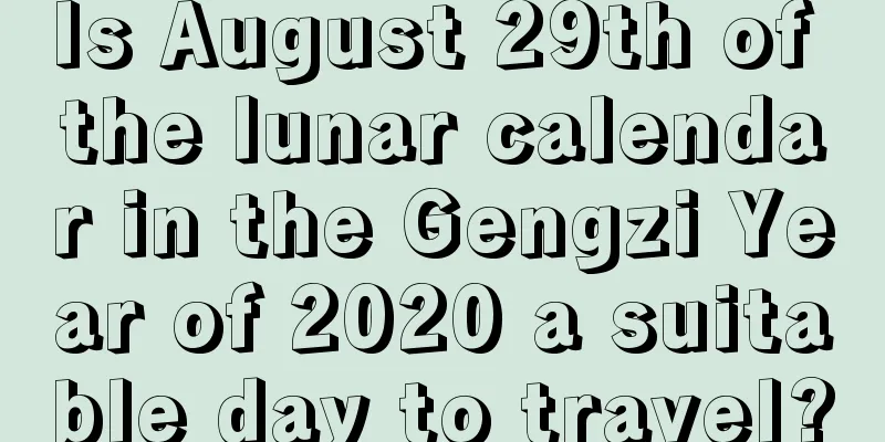Is August 29th of the lunar calendar in the Gengzi Year of 2020 a suitable day to travel?